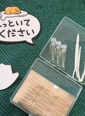 林允蒋欣同款 透气隐形无痕网纱蕾丝双眼皮贴 不反光持久仙女贴
