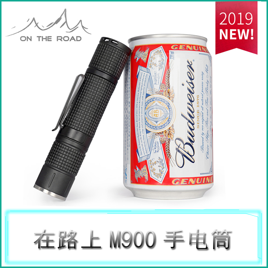 正品在路上M900充電強光手電筒遠射輕巧迷你戶外防水夜騎行U3包郵