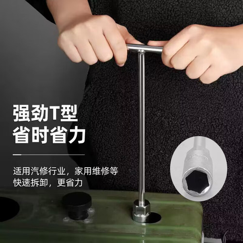 长安CS35 CS55CS75逸动PLUS UNI 悦翔V7空气滤芯套筒扳手拆卸工具 - 图0