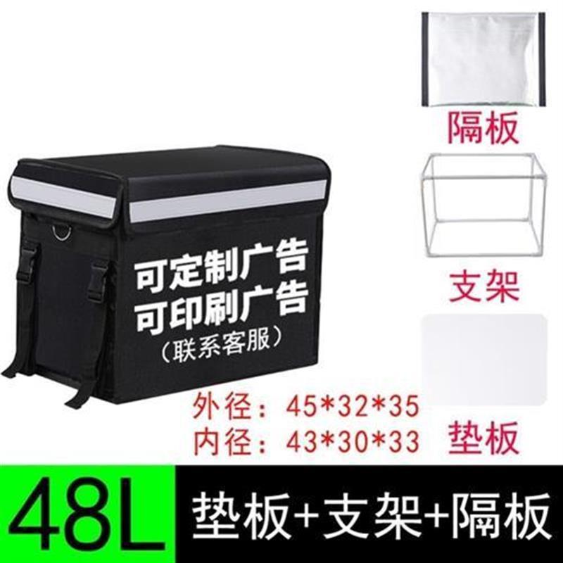 Incubator, small delivery box, 30-liter, 40-liter, 62-liter-图1