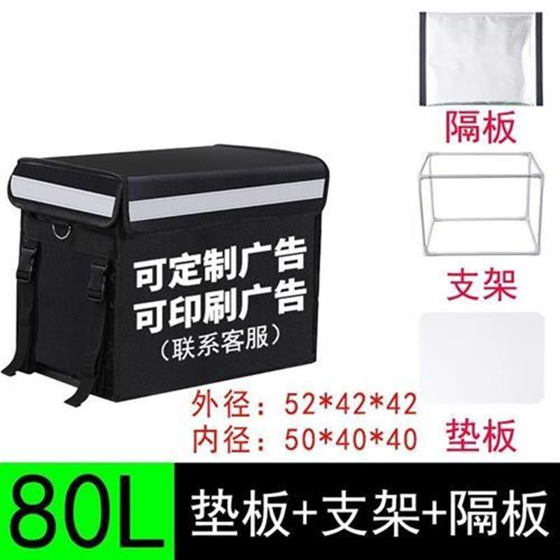 Incubator, small delivery box, 30-liter, 40-liter, 62-liter-图0