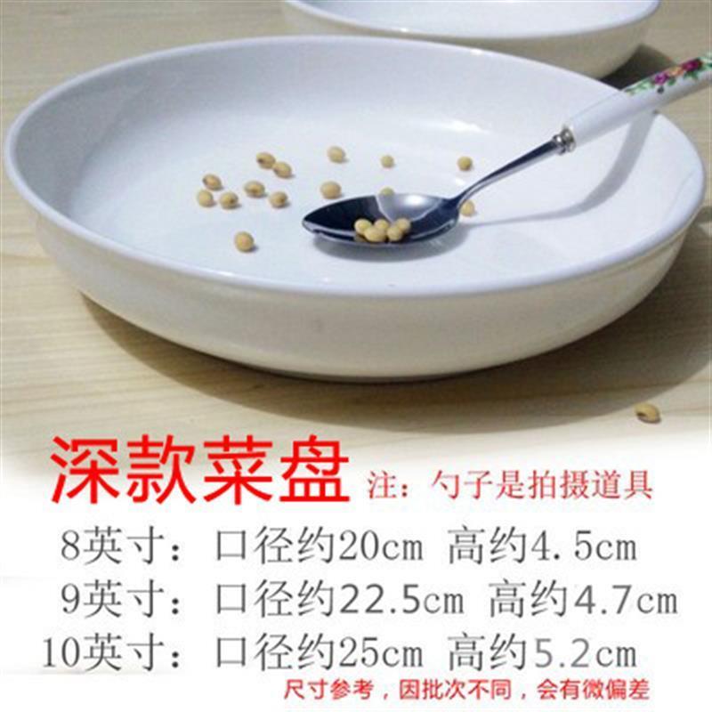 4 pure white round plates Dinner plate home cerami-图0