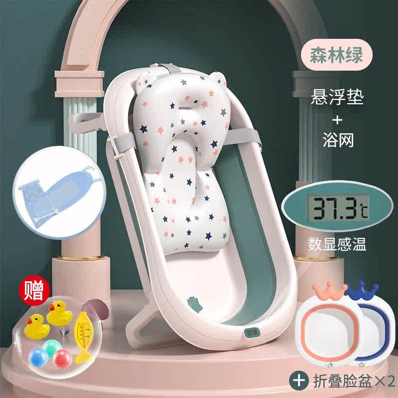 Baby bathtub large foldable children's shower bath tub-图2