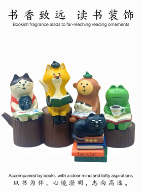 书房装饰迷你可爱励志摆件Zakka杂货ins摆拍呆萌装饰工艺品礼物