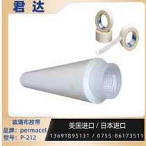 Pumas adhesive tape permacel glass cloth tape P-212 tape level agent