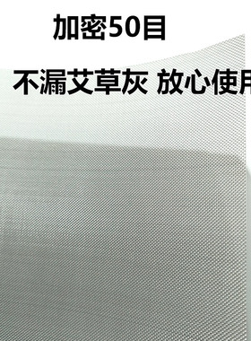 艾灸盒替换金属网片密网升级加厚