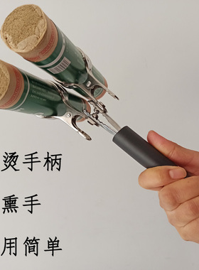 手持不锈钢双艾条艾灸夹防烫耐用
