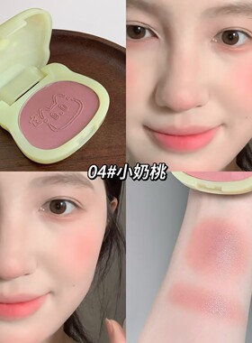 shaqinuo元气奶芙腮红  显嫩感细腻服帖韩系清透自然平价彩妆