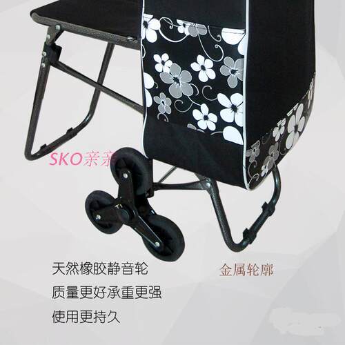 便携折叠老年人超市购物车带椅三轮买菜车带凳爬楼拉杆行李小拉车 - 图0