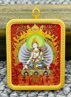 正品洒金纯手绘白度母唐卡佛牌护身符吊坠牌铜镀金噶乌盒车挂饰品