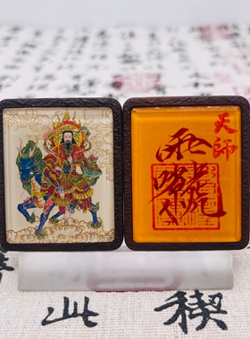 双面洒金手绘雷祖+纯手绘讳字枣木唐卡道牌吊坠镶银南斗北斗