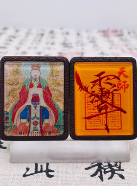 双面洒金手绘紫微大帝+纯手绘讳字枣木唐卡道牌吊坠镶银北斗