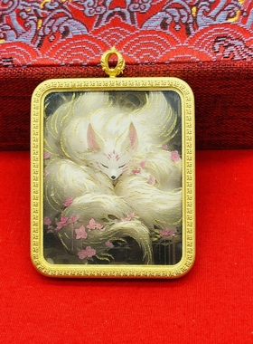 正品描金手绘本尊狐狸唐卡佛牌护身符吊坠牌铜镀金噶乌盒车挂饰品