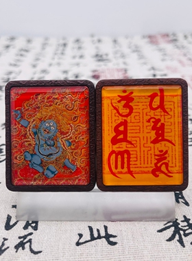 双面洒金手绘不动明王+纯手绘六字真言枣木唐卡佛牌吊坠