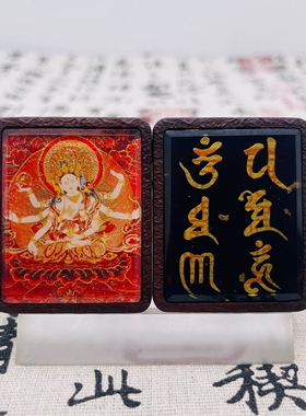 双面洒金手绘尊胜佛母+纯手绘六字真言枣木唐卡佛牌吊坠