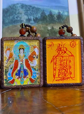 双面洒金手绘美女狐狸+纯手绘讳字枣木唐卡道牌镶银南斗北斗