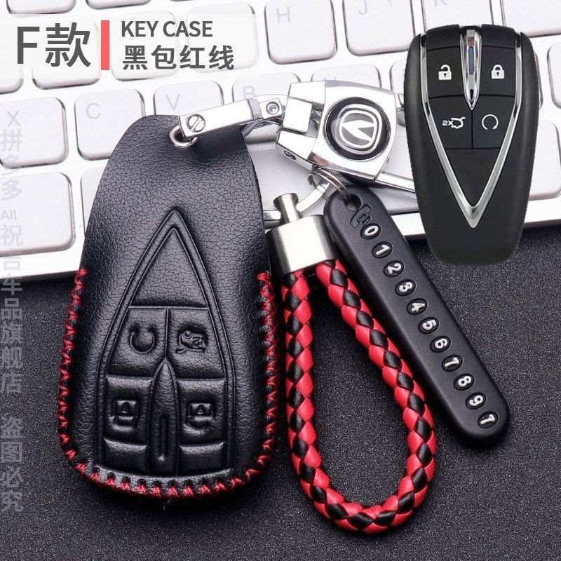 长安逸动plus1.4t蓝鲸版钥匙套2023款尊贵/豪华/精英型车包扣23款,淘宝优惠券,粉丝福利购,淘宝优惠卷