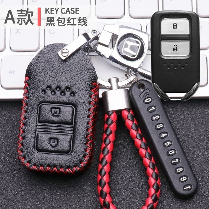 适用2023款广汽缤智钥匙套23全新款缤智车专用包扣壳改装汽车真皮,淘宝优惠券,粉丝福利购,淘宝优惠卷