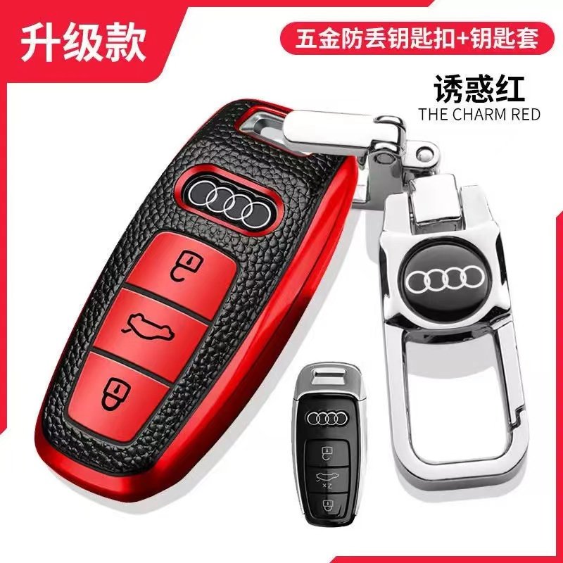 专用2013/15/16/17/18老款奥迪Q5汽车真皮钥匙套一键启动挂扣男包,淘宝优惠券,粉丝福利购,淘宝优惠卷