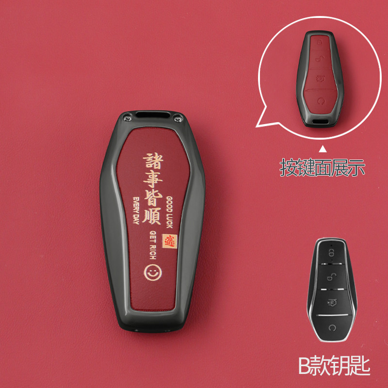 适用比亚迪宋ldmi钥匙套2024款真皮宋LEV车混动保护套包扣24款男,淘宝优惠券,粉丝福利购,淘宝优惠卷
