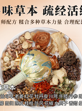 艾草养生经络锤按摩捶子疏通锤肩背拍八虚艾灸器敲打棒端午节礼品