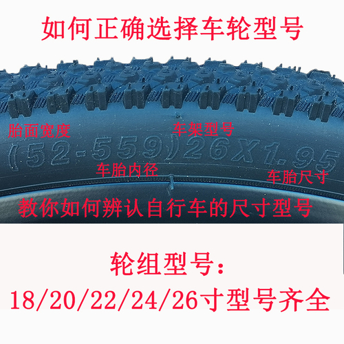 自行车轮组26寸24寸20寸山地车前轮后轮变速碟刹v刹车轮总成