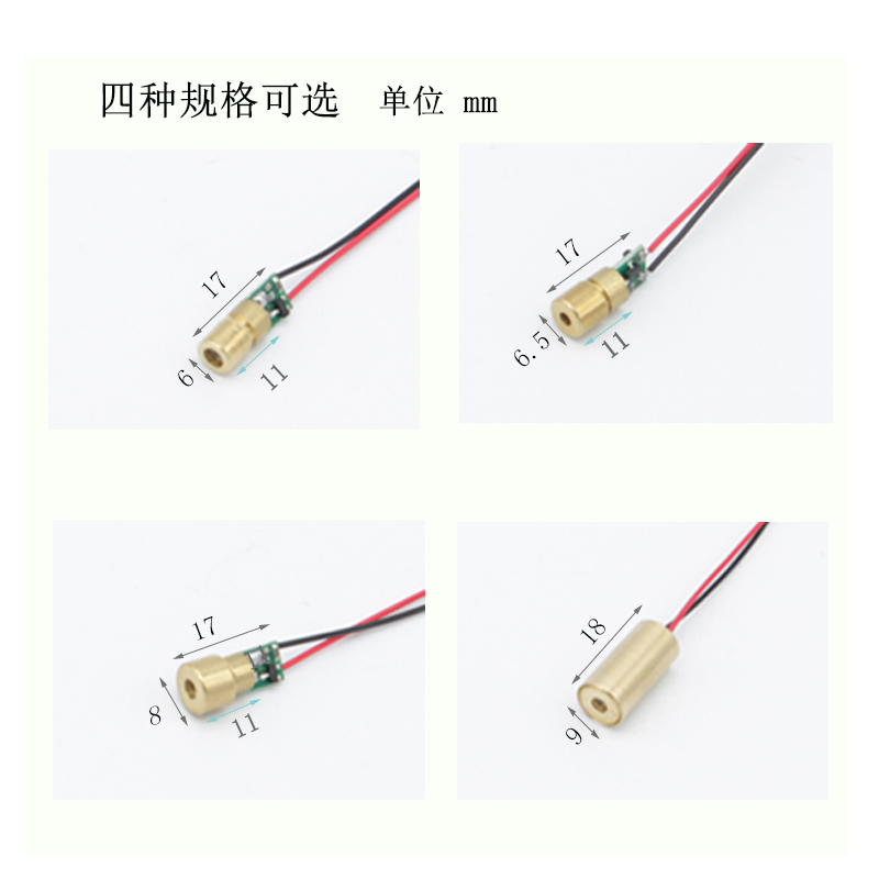 厂家直销工业级2.4V-12V宽压点状设备仪器定位直径微型小激光头 - 图1