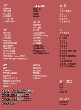 不知道怎么选香水？随机盲盒福袋香水小样！正品试香！creed信仰