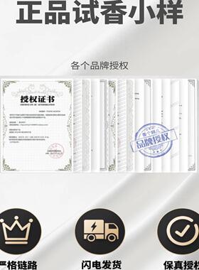 崔然竣同款香水典藏系列琥珀幽香