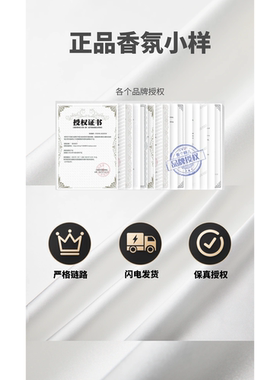 破晓逸时玉龙茶香乌木沉香水小样