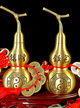 铜葫芦五帝钱门对门窗户挂件