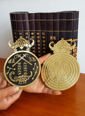 铜太岁壁十二生肖八卦镜