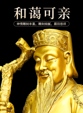 铜土地公土地婆摆件福德正君工艺品土地爷土地奶一对铜像大号供奉