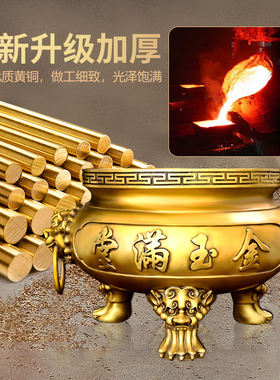 铜双龙香炉摆件龙戏珠寺院祠堂