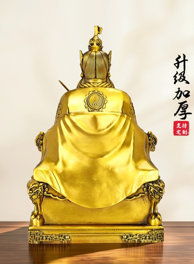 龙虎山黄铜张天师神像供奉摆件