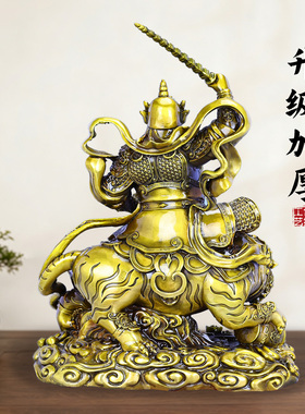 赵公明武财神铜举鞭供奉摆件