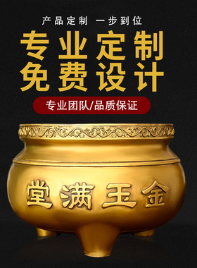 铜香炉摆件三足炉鼎家用工艺品