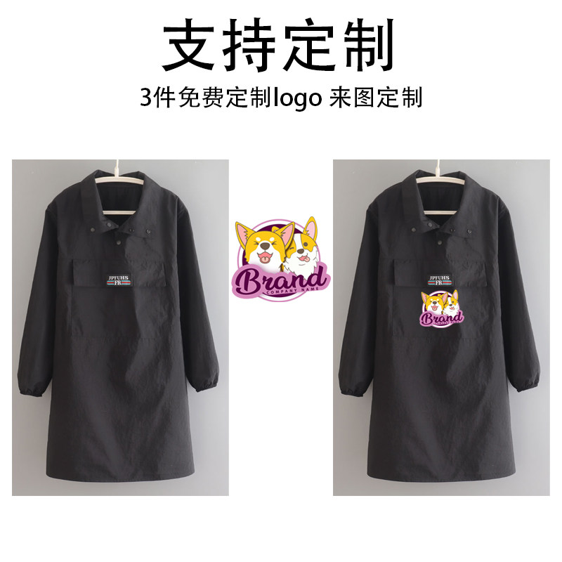 洋气新款工作罩衣上班宠物美容店防水简约围裙男定制logo印字工装,淘宝优惠券,粉丝福利购,淘宝优惠卷