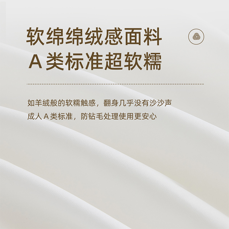 梦洁100%蚕丝被羊毛被冬被子母被二合一拉链款学生四季被芯春秋被