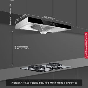 帅康8066欧式家用厨房顶吸式大吸力自动清洗吸抽油烟机官方旗舰店