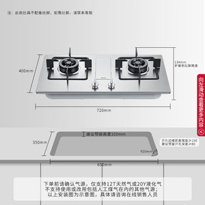 帅康68G燃气灶双灶台式嵌入式天然气液化气煤气灶不锈钢家用灶具