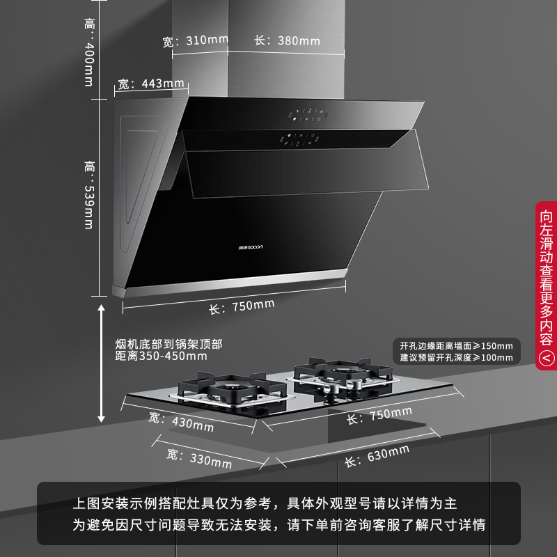 帅康8905S小型750mm家用自清洗大吸力抽油烟机燃气灶套装烟灶套餐 - 图0