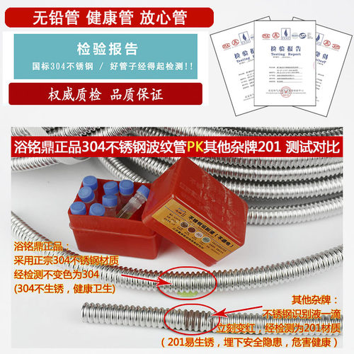 整圈304不锈钢波纹管热水器冷热进出水管4分6分1寸1.5寸高压软管 - 图1