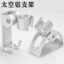 Dazzling color space aluminum bracket adjustable removable space aluminum shower nozzle shower head holder base