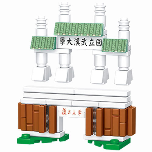 LWCK60195世界名校系列著名代表建筑拼插积木儿童手工六一节玩具 - 图2