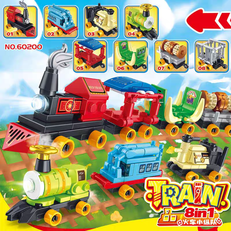 乐玩60200儿童火车城市列车8款高铁火车男孩子小颗粒拼装积木玩具,淘宝优惠券,粉丝福利购,淘宝优惠卷