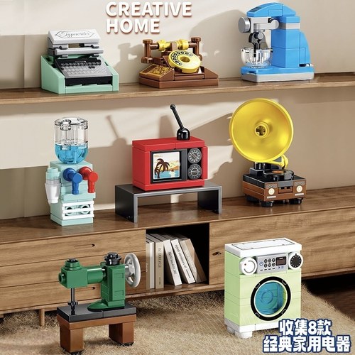 乐玩60186迷你小家电摆件玩具拼装积木电话游戏机男孩子儿童礼品8 - 图3