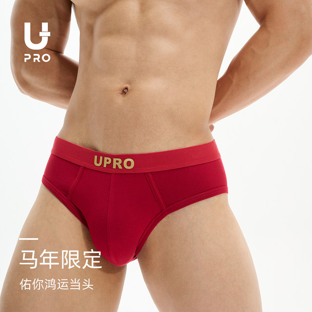 UPRO Year of the Horse, animal year, horse (good things happen) series red underwear triangle men's underwear golden horse