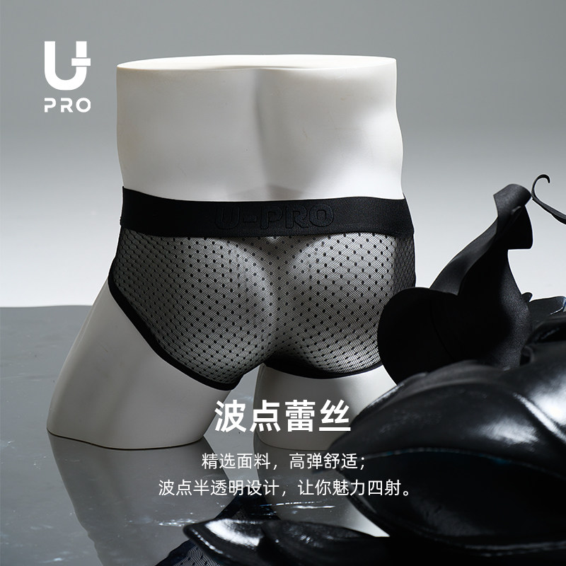 UPRO柚璞波点网纱黑白U凸性感男士三角内裤内衣后背透明,淘宝优惠券,粉丝福利购,淘宝优惠卷