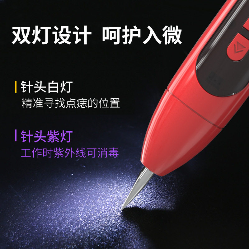 微型美容仪器12档蓝光修复小白祛斑笔去治去点斑扫斑笔充电式家用,淘宝优惠券,粉丝福利购,淘宝优惠卷